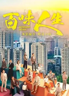 逆光电波 1983 80年代经典剧集免费观看